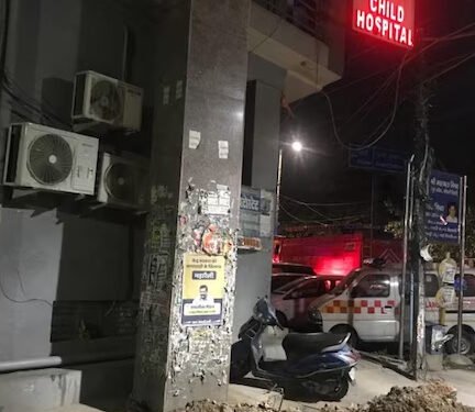 अस्पताल में लगी आग ,20 नवजात बच्चों को बचाया गया