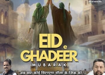 आपसी भेदभाव को छोड़ सब त्यौहार मिलकर मनाएं-डा. सूफी राज जैन