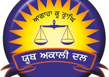 चंडीगढ़ : पंजाब में शिरोमणि अकाली दल ने  7 नेताओं को पार्टी की प्रारंभिक मेंबरशिप से किया बर्खास्त