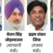 Punjab सरकार का कड़ा कदम